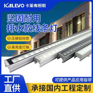 饰照明线条灯12W七彩RGB线型灯 LED线条灯户外亮化工程旅游景点装