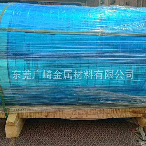 冲压冲床1060铝带(东莞 深圳)0.7mm0.8mm1.5×90灯饰五金铝带厂家