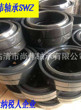 向心关节轴承GEF150ES 130 120 110 100 90 80 70 60 55 50 SB40A