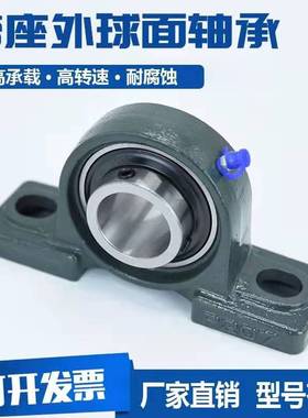 厂家自销  免维护 UCP216 带座外球面轴承 轴承座有UCF UCFL UCP