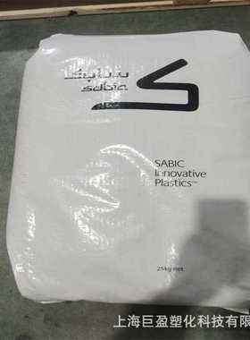 PC/ABS沙伯基础XCY620S-76701改性pc/abs黑色pc/abs无卤阻燃