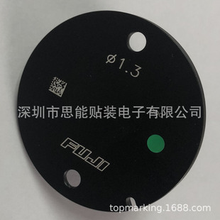 供应  SMT  贴片机  AA06814 φ1.3 NOZZLE H01 H02 NOZZLES 吸嘴