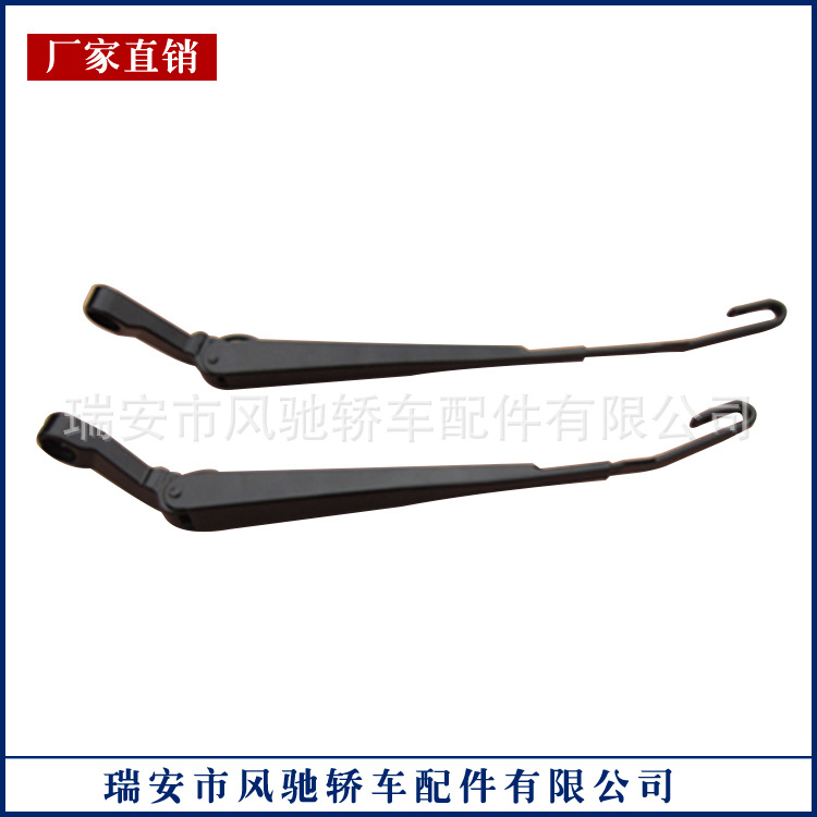 工厂 各种汽车雨刮臂  雨刮器1GD955409/ 1GD955410