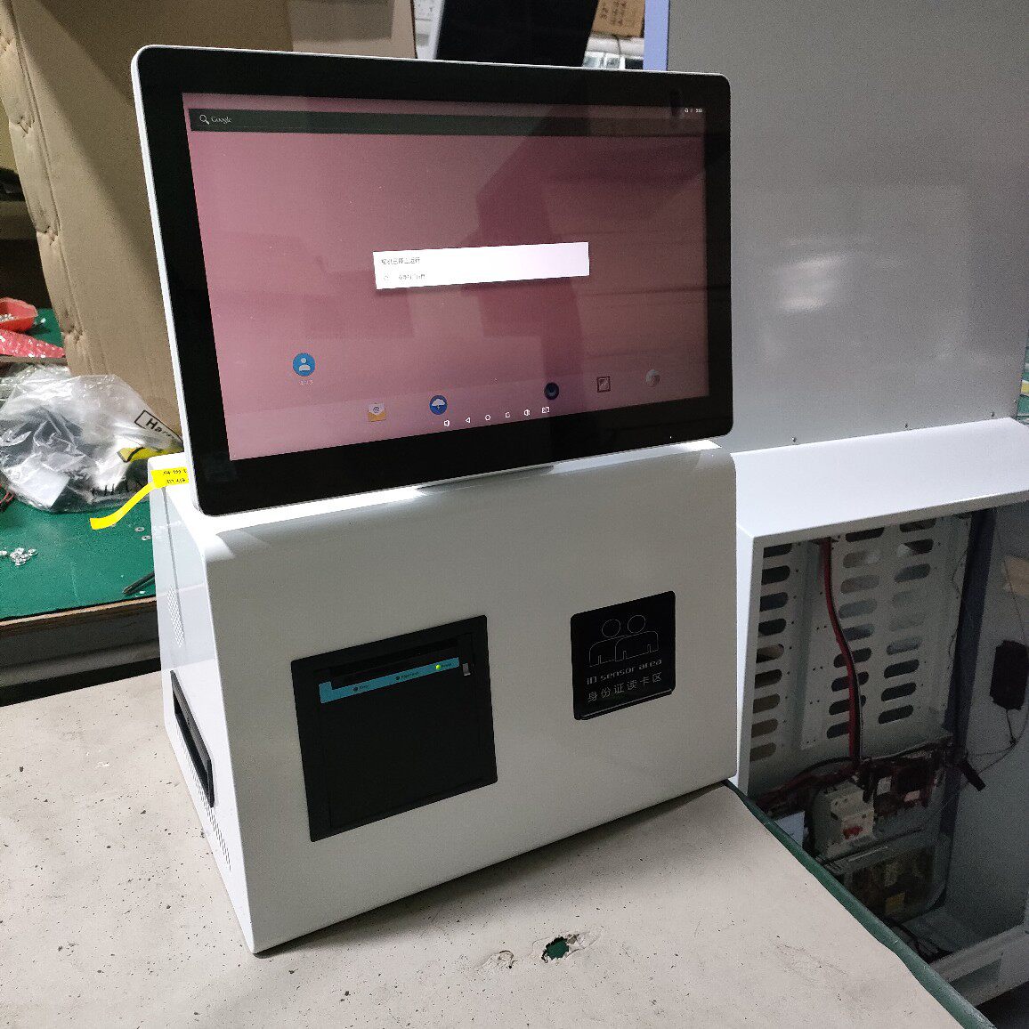 15.6寸/18/22寸桌面立式触屏智能结账点餐系统 触摸液晶数位平板