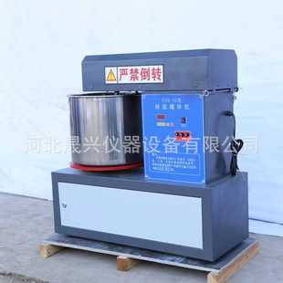 电动立式 15型砂浆搅拌机15L厂家现货 砂浆搅拌机 UJZ