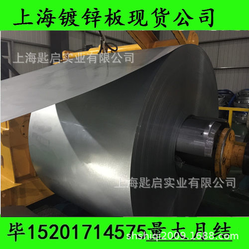 HR340LAD+Z低合金高强度钢镀锌板现货，规格齐全。
