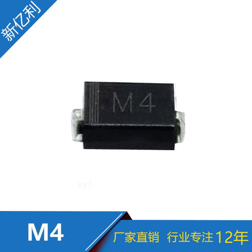 厂家直销 贴片M4整流管 1A/400V 1N4004整流二极管 SMA封装