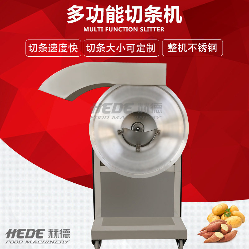 厂家销售多功能切条机红番薯山芋切条设备圆茄子西葫芦切条机机械,自行车/骑行装备/零配件,自行车撑伞架,淘宝优惠券,粉丝福利购,淘宝优惠卷