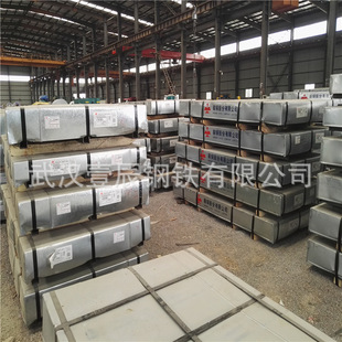 重庆成都现货光中储661面铁板 1250冷轧卷板直销 10冲压铁板0.13