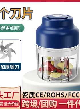 电动捣蒜泥神器无线迷你压蒜器自动搅拌剥蒜器厨房拉蒜器打蒜器