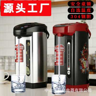 电热水瓶Electric Kettle电热烧水瓶Thermo Pot电热水壶开水瓶