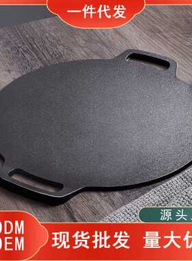 加厚铸铁煎饼锅平底烙饼锅铁板鏊子家用摊煎饼果子工具煎手抓饼锅