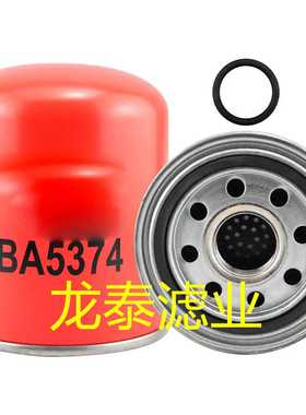 工程机械发电机组空压机 挖掘机滤清器空气干燥罐滤芯BA5374滤芯