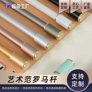 一整套轨道滑轮支架窗帘杆 加厚一整根挂环圈环窗帘轨道罗马杆