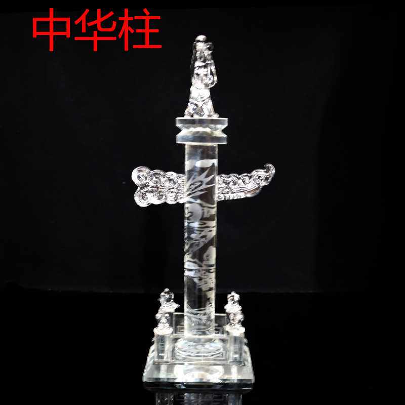 水晶华表柱 中华柱摆件家居装饰柱公司开业庆典水晶商务摆件