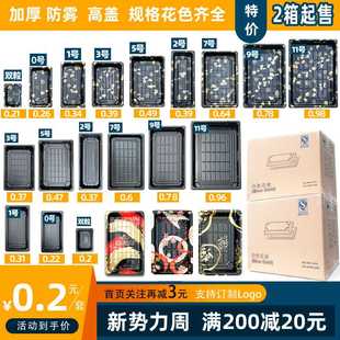 2箱日式印花一次性面包卤味寿司盒子店专用N多同款方形商用便当