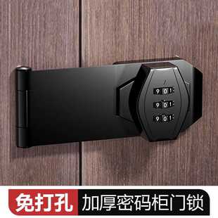 免打孔密码锁冰箱锁对开锁双开柜子锁文件柜推拉门锁具防盗抽屉锁