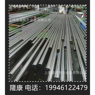 供应美标C75700锌白铜板 带材 C75700锌白铜棒 可零切 规格齐全