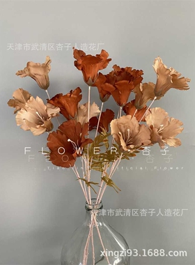 4头毛布木棉花仿真花婚礼花排路引假花喇叭花朱瑾花牵牛花摄影花