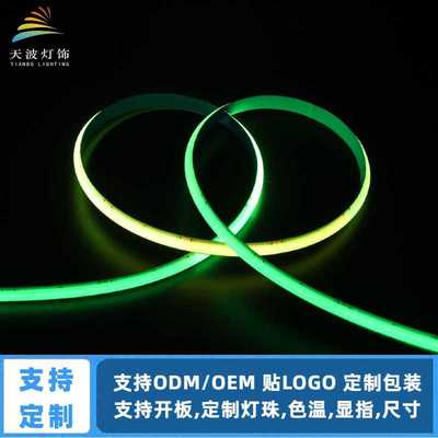 跑马流水cob幻彩灯带五合一rgbcw灯条变色幻彩氛围灯RGBCCT可调光