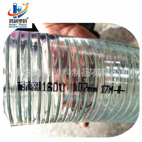 耐高温pvc软管PVC透明钢丝增强管PVC耐高温钢丝管吸料走颗粒32 50