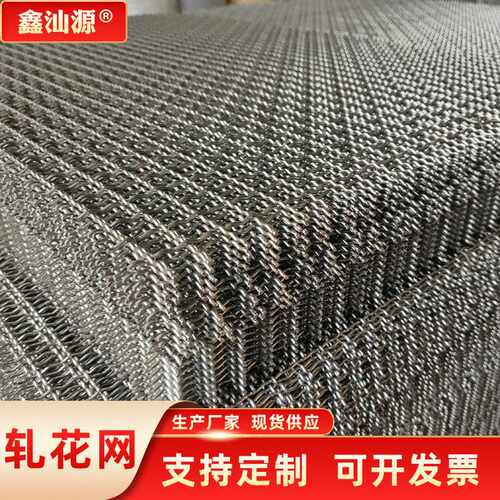 304不锈钢编织平纹筛网鸡舍镀锌养殖围栏网轧花编织网安平产地