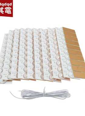 6V透镜大灯珠 通用液晶电视改装LED灯珠 20PCS 50PCS 100PCS 线