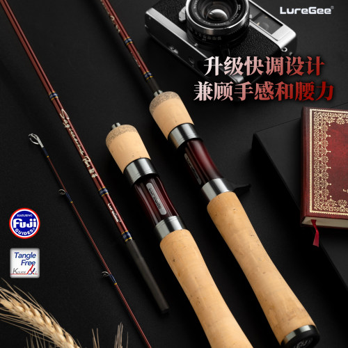 射手plus四节富士溪流路亚变调