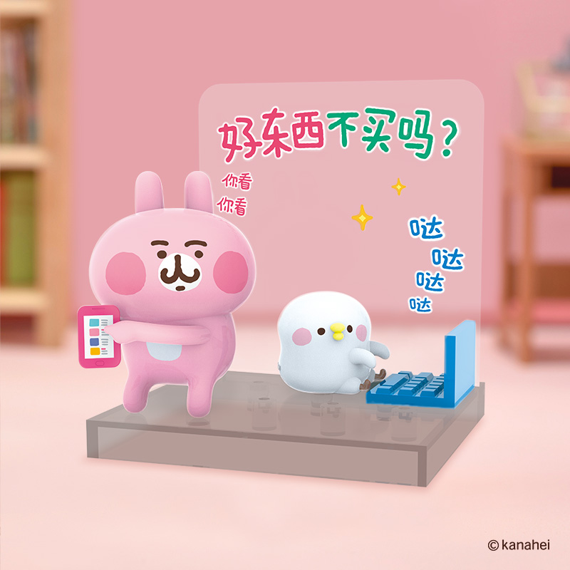 正版卡娜赫拉的小动物场景系列盲盒潮玩手办公仔玩偶礼物摆件周边