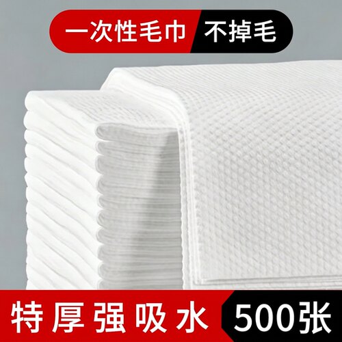 理发美发店专用美容院足浴擦头巾