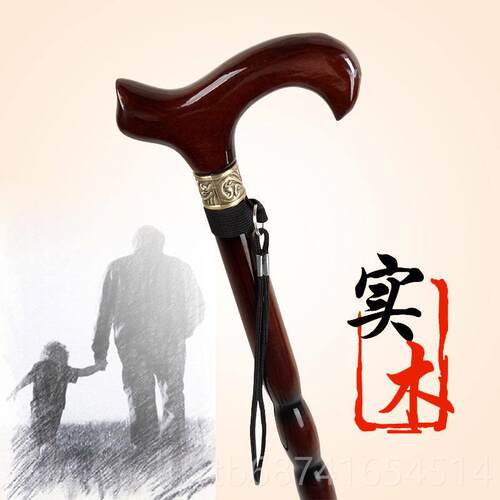 正品实木柺人杖老人木质拄手防棍手便杖木头柺棍老年轻滑捌杖
