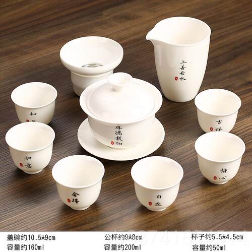 正品功茶具套组羊脂玉家用壶茶泡茶客厅轻奢公办室高夫档白瓷盖碗
