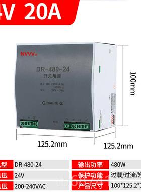 正品NVVV 导轨开电源12V24V0变器DR-60关/120/压240/48W变压器DC