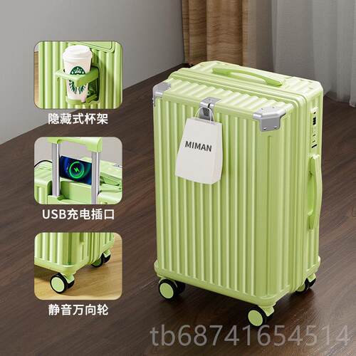 正品025新款行李拉杆箱箱女20寸2小型登机旅2行密4码皮箱子男结实