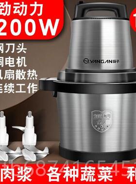 正品金正6L10L1鱼6商用电功动绞肉机2200大率碎W肉搅拌丸肉泥辣椒