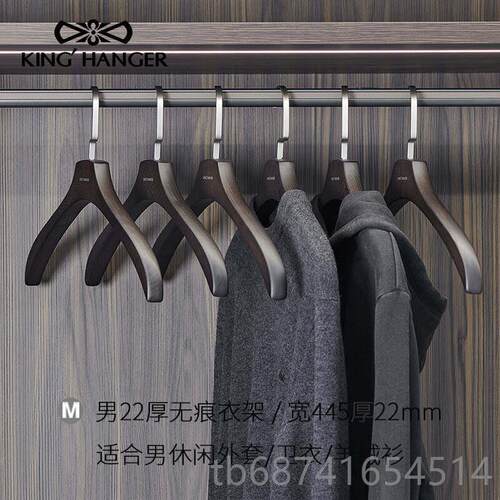 正品时金领结黑色高端实木衣架高档西服尚衣宽肩挂无痕衣柜木质衣