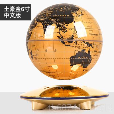 正品磁浮地球仪高档办公桌面创意商务饰开装 室科业黑技礼物礼品