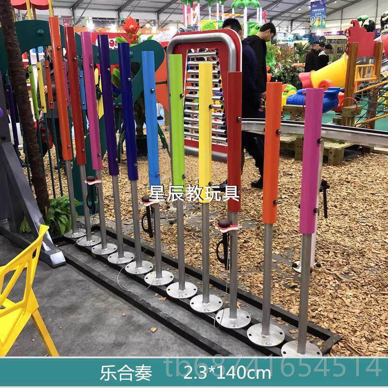 正品室内外儿童打乐器声敲击琴击户外广场传筒不锈钢鼓管琴精英手