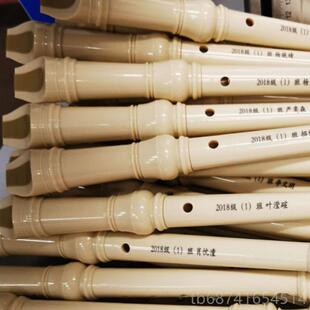正品正G品山叶直笛8孔式学R生专用YS-23英式24B高德音入门初学笛