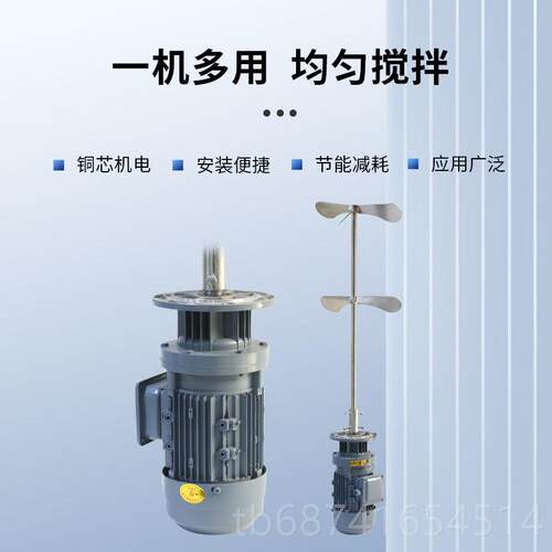 正品水液体加药搅拌机立式减机工速业化工却污液加药桶搅拌机冷电