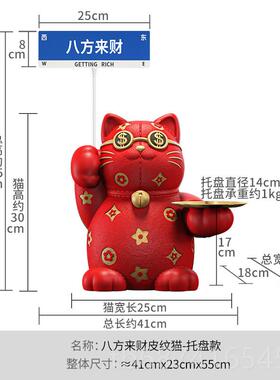 正品修粉色幸运猫饰品业开生意兴隆咖台啡店酒吧前装家庭开业礼物