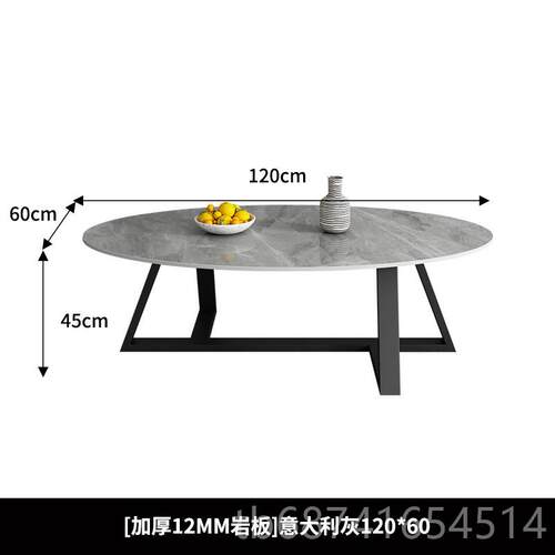 正品出茶几几北网欧岩板茶几简约现代红轻奢小户型客厅茶公寓租房