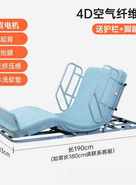 正品康护佳家用老卧身床人起背器电动升降床垫自动翻神器辅助靠起