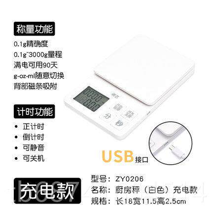 正品展艺用食子秤精家确电子称 厨房小型台秤 高精电度物称重烘焙