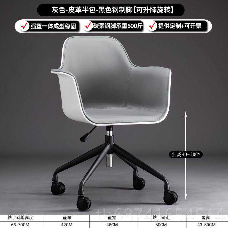 正品椅电脑椅转办公学生书桌椅子家庭座办公靠背电梯椅会议椅