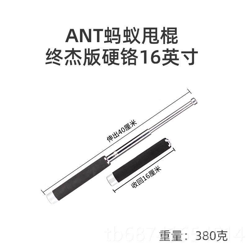正品正A品AN棍T蚂蚁棍三代终杰版阻力甩棍 非GS机械 车载防身武器