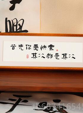 正品厅电视柜桌式面摆件高感入户新中创意书法装饰品父亲客节级礼