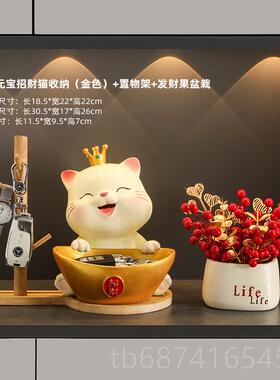 正品招财猫入钥收纳玄关摆件门口鞋柜客居厅家装饰品乔迁匙新居礼