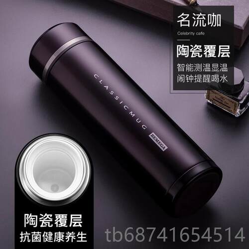 正品英国Beega内胆保m温杯茶水分离泡茶杯子男瓷女陶高档个人专用