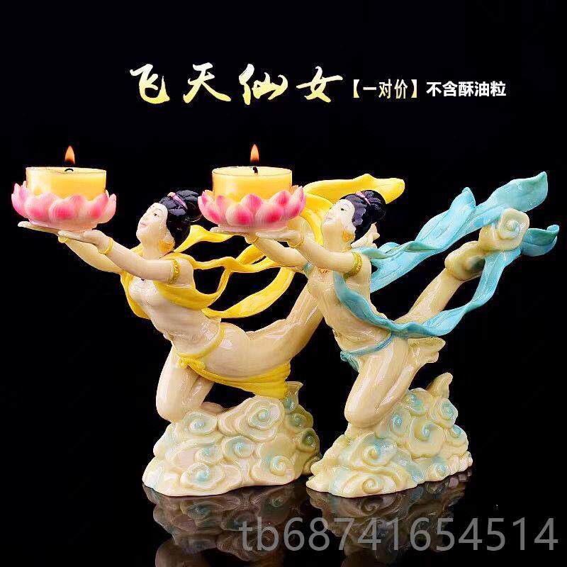 正品神仙烛烛台，佛灯油烛台，祭拜飞仙花装饰烛台，莲台